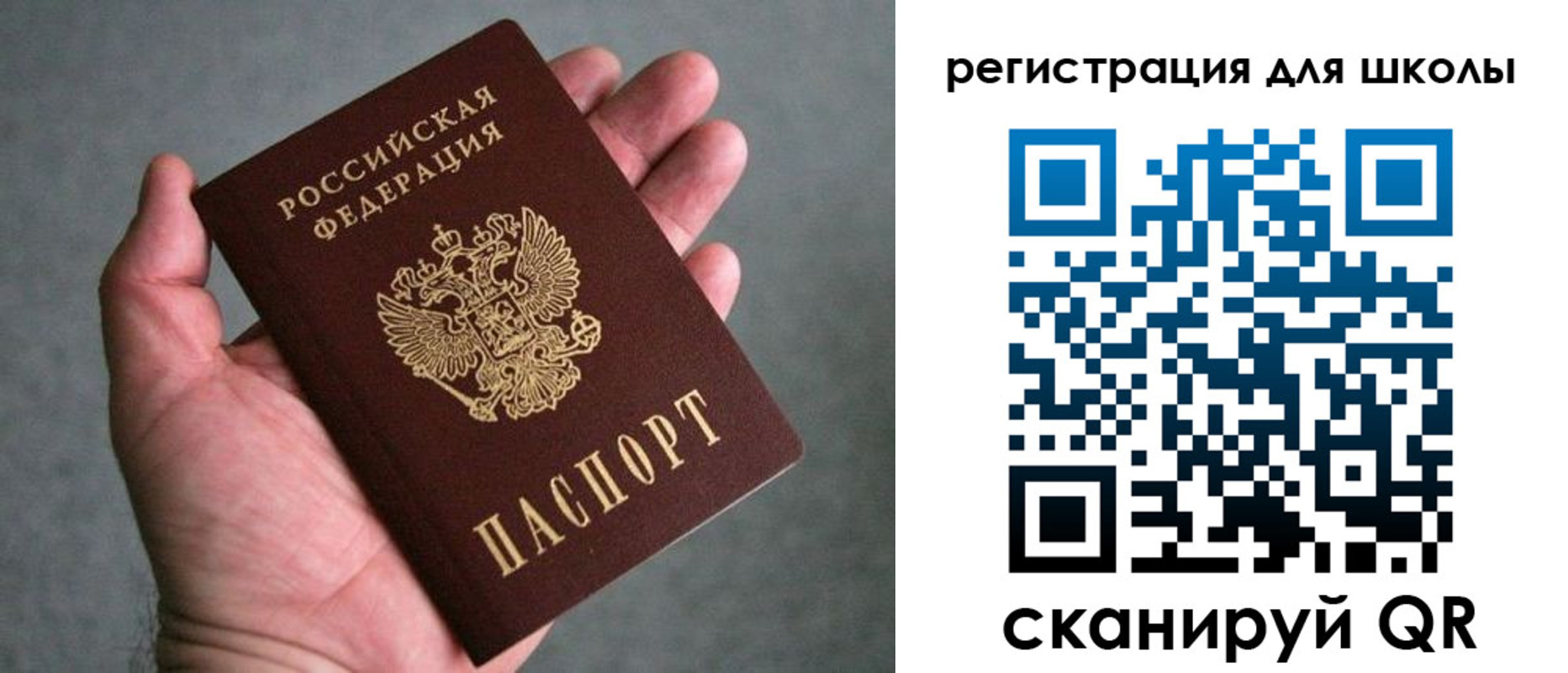 прописка в квартире в Ворсме