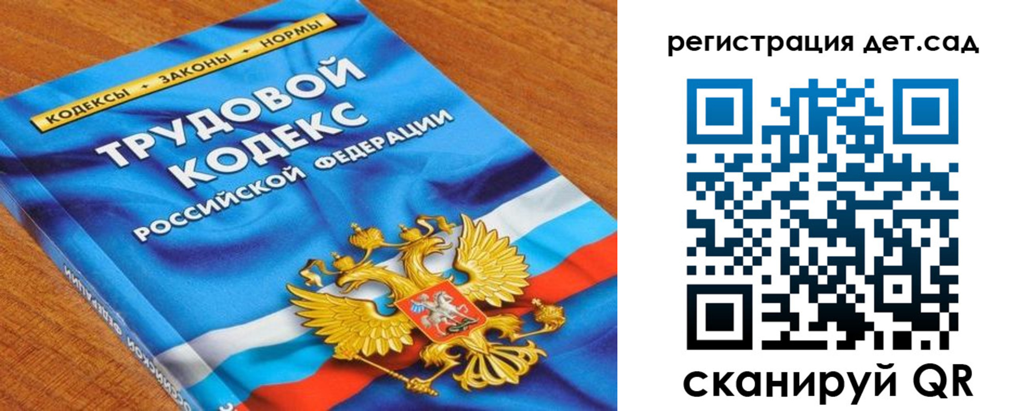 временная регистрация поиск в Ворсме