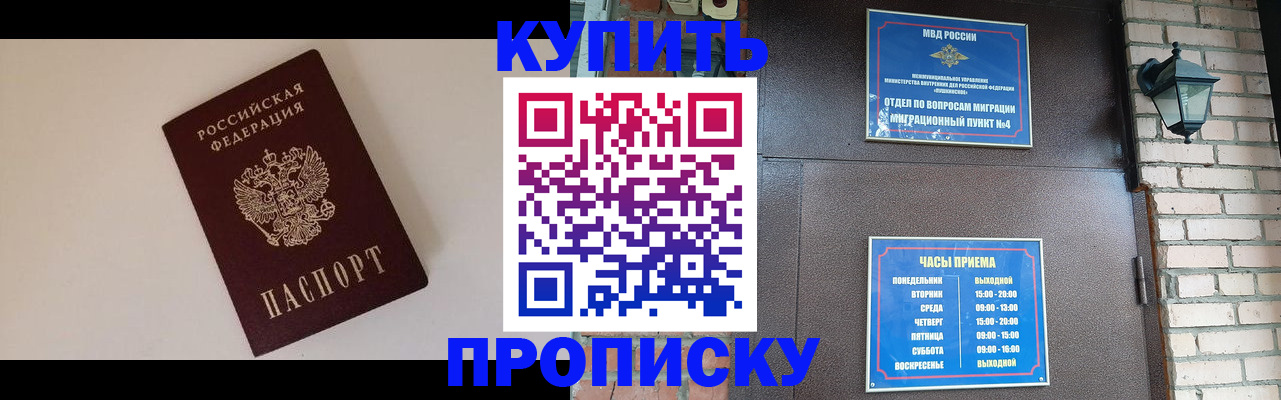 найти адрес прописки в Ворсме