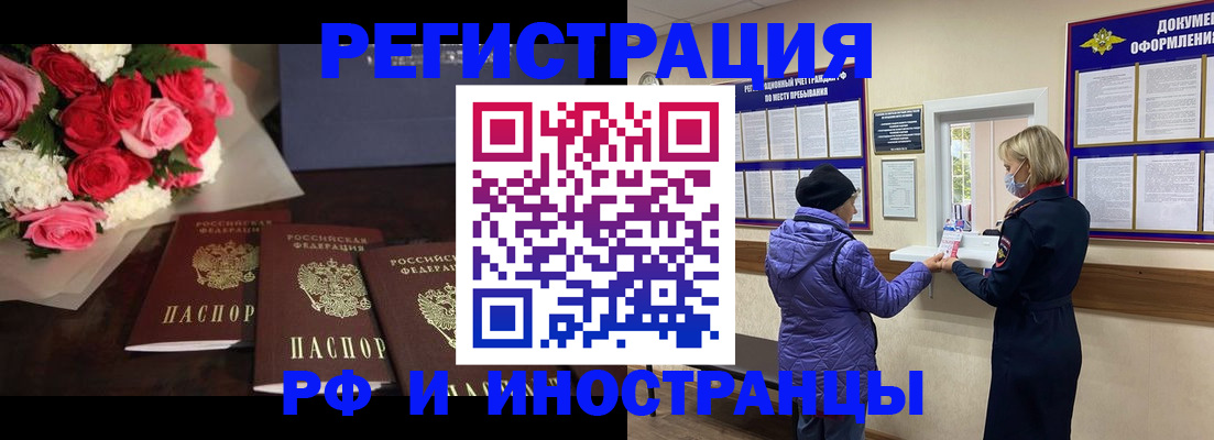 регистрация в Ворсме