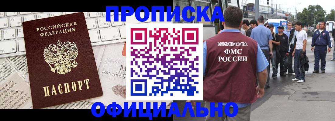 регистрация для школы в Ворсме